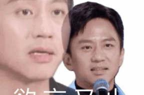 邓超问号表情包