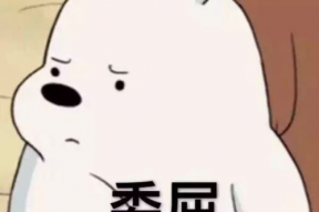 拿酒杯的表情包