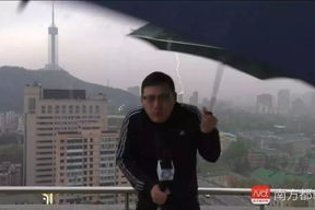 天气预爆网红,天气预爆，冬日暖阳下的浪漫邂逅