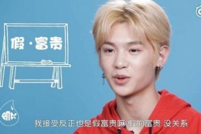 贾富贵justin个人资料,才华横溢的年轻歌手，音乐之路璀璨夺目