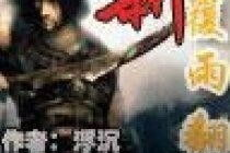 覆雨翻云36集背景音乐,琴韵悠扬——覆雨翻云36集音乐篇章