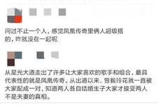 玲花怀孕生活照,幸福孕照温情呈现