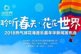 娱乐嘉年华电台稿件,电台稿件精彩内容大盘点