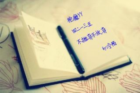 吃斋念佛图片,心灵净化之旅