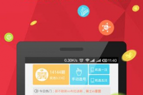 虹彩娱乐可信吗