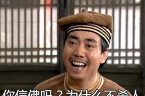 猪哥亮骂人表情包