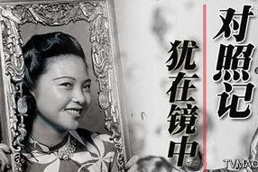 铜鼎记演员表,实力派明星齐聚演绎传奇故事