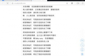 陈奕迅的歌词背景,探寻音乐与心灵的共鸣