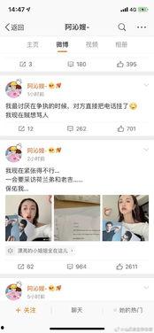娱乐圈吃瓜直播运营模式,吃瓜直播运营模式全解析
