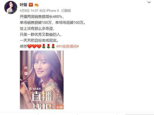 吃瓜直播爆料娱乐圈的主