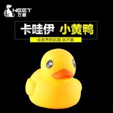 娱乐吃瓜鹅鸭视频下载